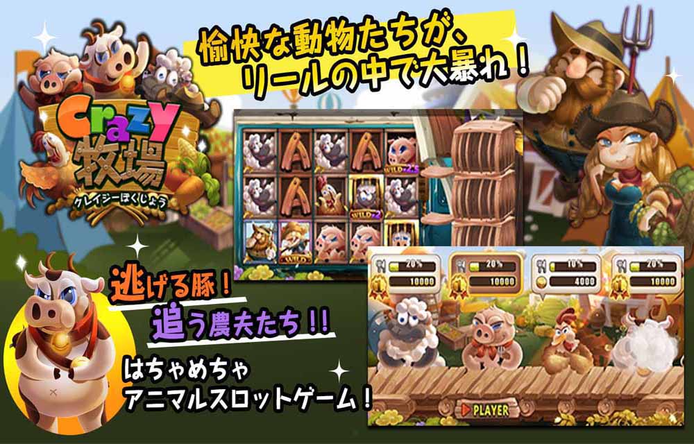 カジノ王国～MOBILE～のスクリーンショット_1