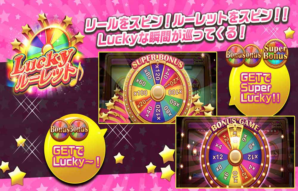 カジノ王国～MOBILE～のスクリーンショット_2