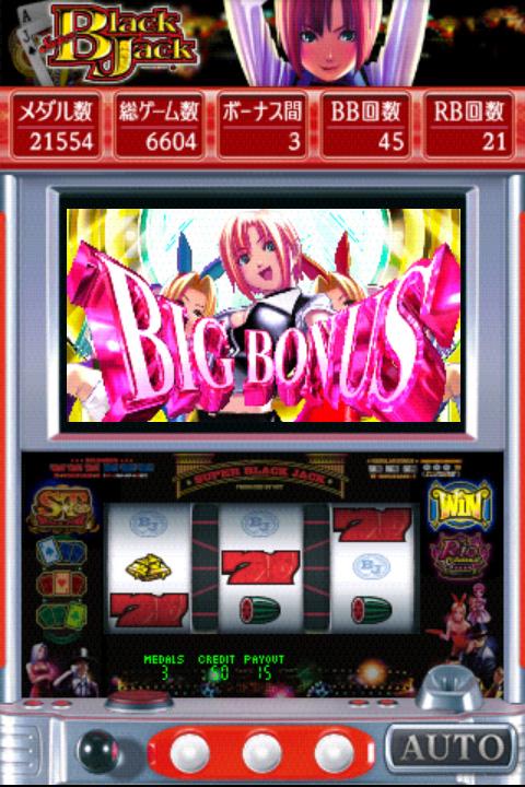 スーパーブラックジャックのスクリーンショット_4