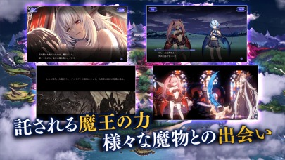 アンノウンブライドのスクリーンショット_2