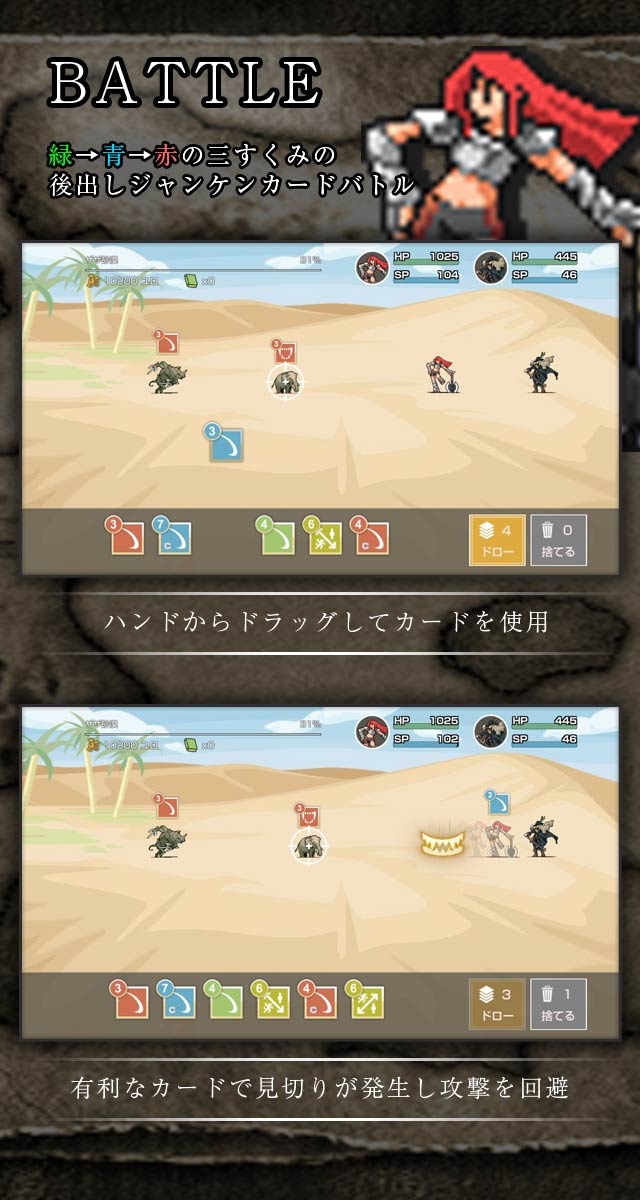 モンスターバスターズのスクリーンショット_2