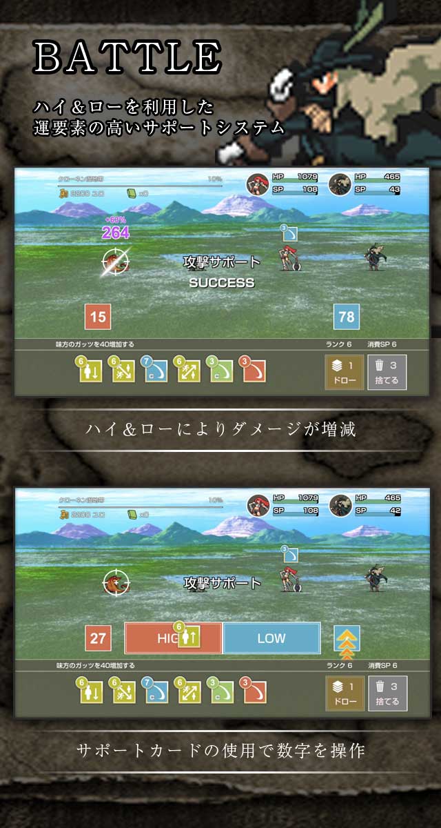 モンスターバスターズのスクリーンショット_3