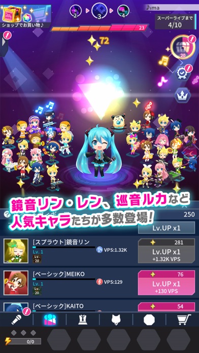 初音ミク -TAP WONDER-のスクリーンショット_4