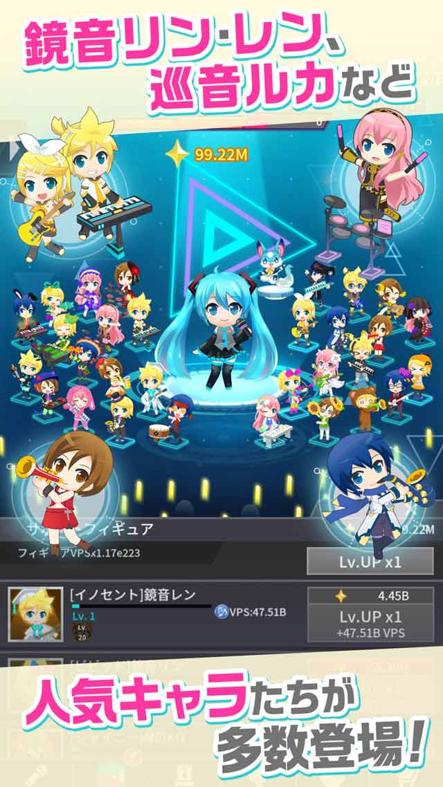 初音ミク -TAP WONDER-のスクリーンショット_5