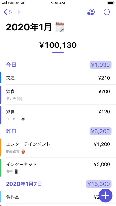 Expenses: 支出管理・支出記録のスクリーンショット_2