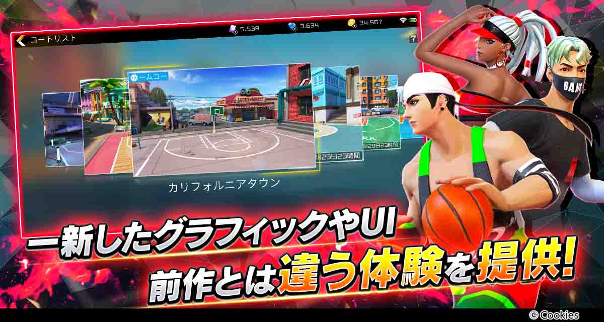 シティダンク2のスクリーンショット_1