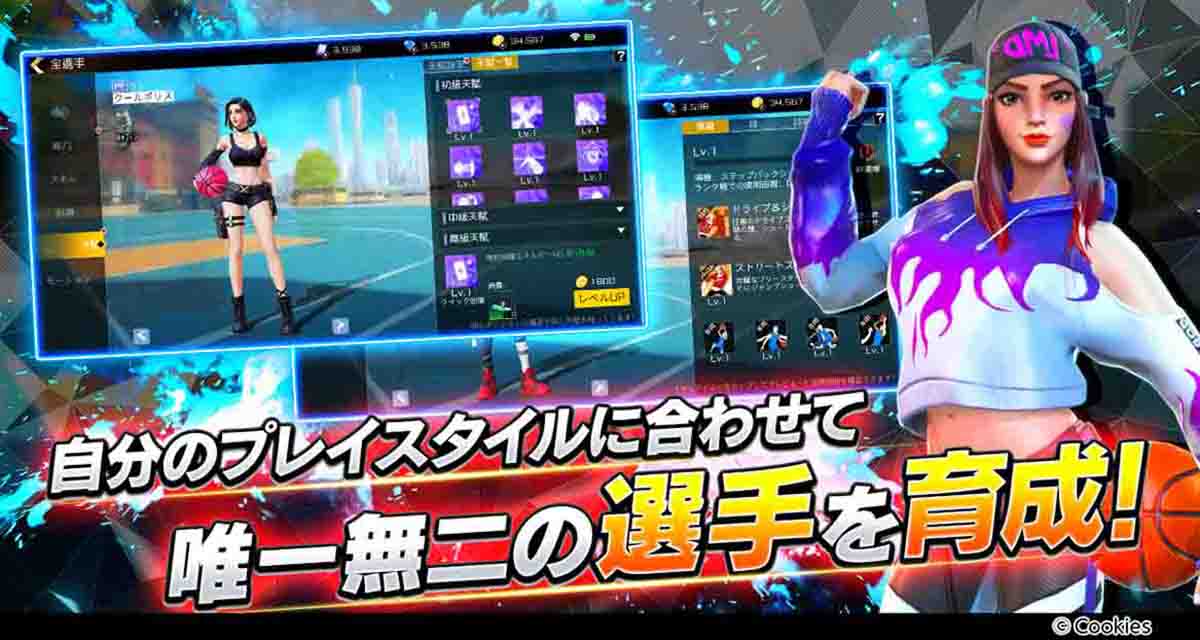 シティダンク2のスクリーンショット_3