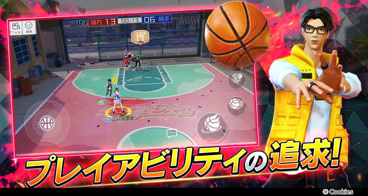 シティダンク2のスクリーンショット_4