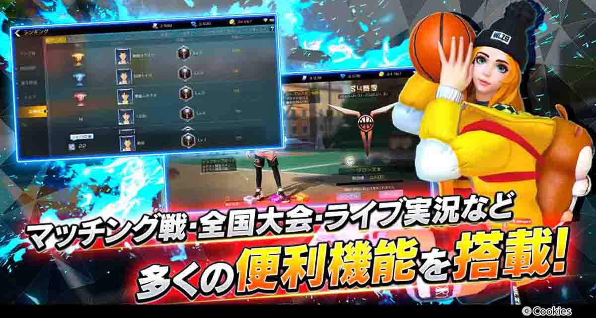 シティダンク2のスクリーンショット_5