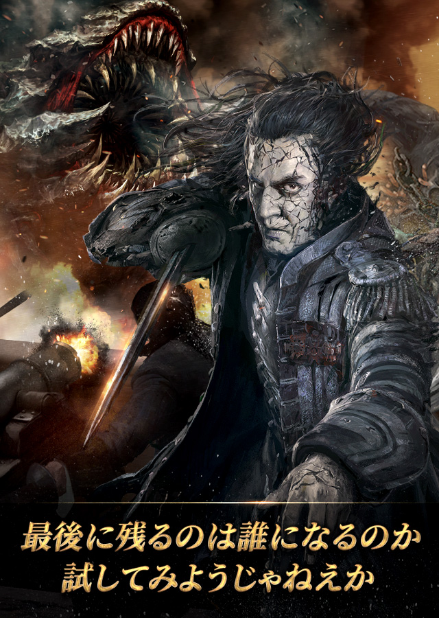 パイレーツ・オブ・カリビアン 大海の覇者 のスクリーンショット_2