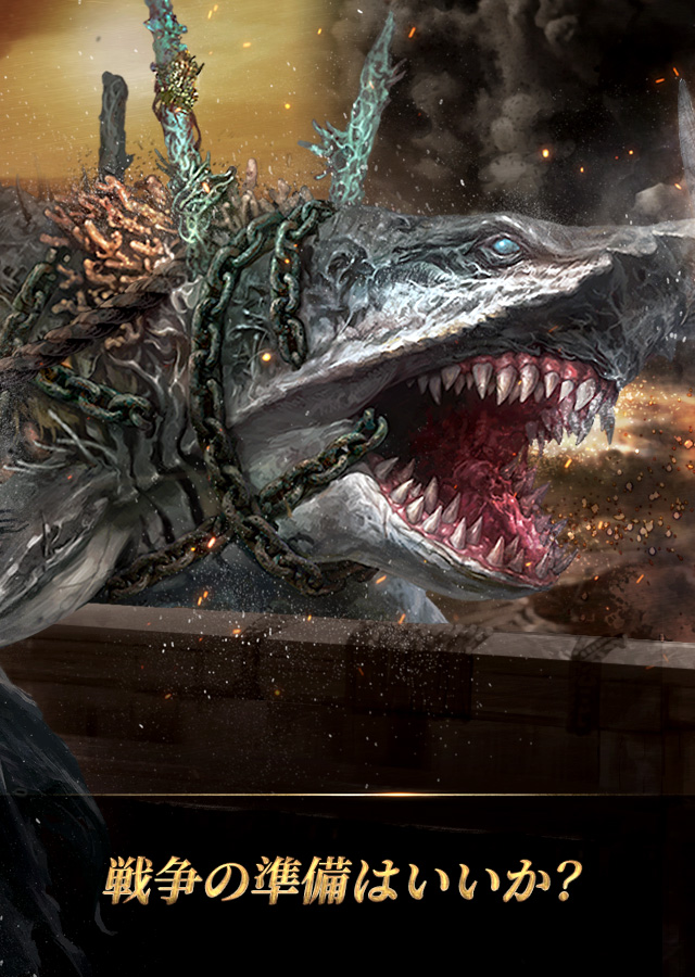 パイレーツ・オブ・カリビアン 大海の覇者 のスクリーンショット_3