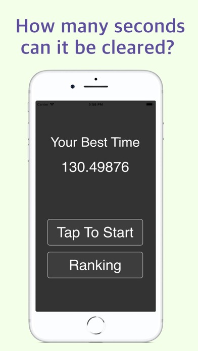 Swipe To 1750のスクリーンショット_4