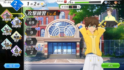 エンゲージソウルズのスクリーンショット_3