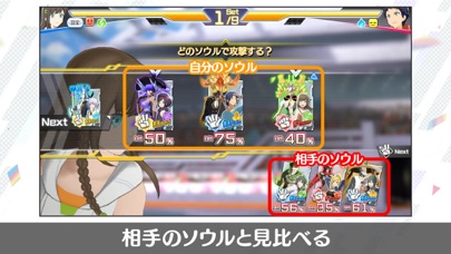 エンゲージソウルズのスクリーンショット_4