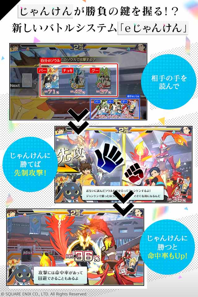 エンゲージソウルズのスクリーンショット_2