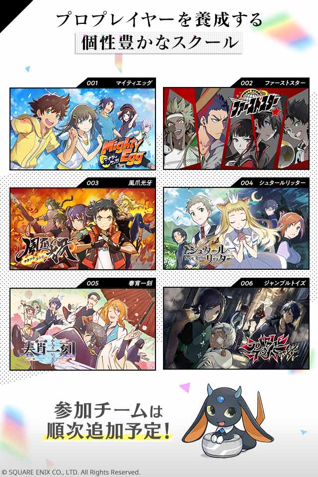 エンゲージソウルズのスクリーンショット_3