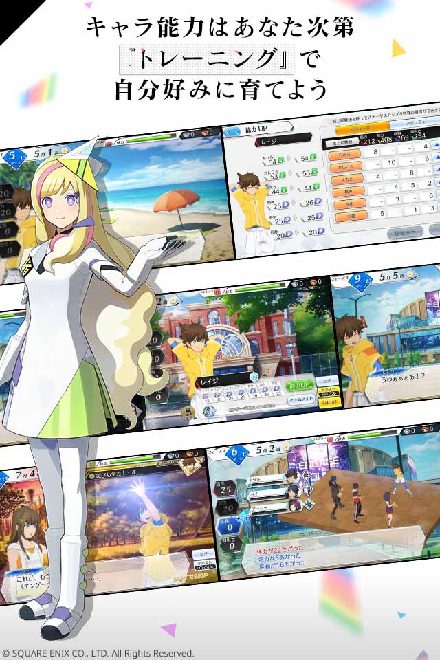 エンゲージソウルズのスクリーンショット_4