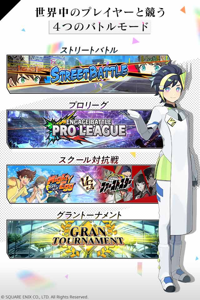 エンゲージソウルズのスクリーンショット_5