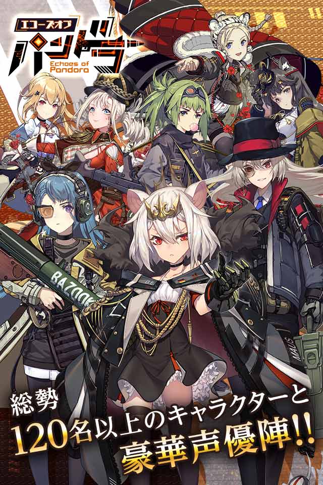 エコーズ オブ パンドラ - Echoes of Pandora -のスクリーンショット_2