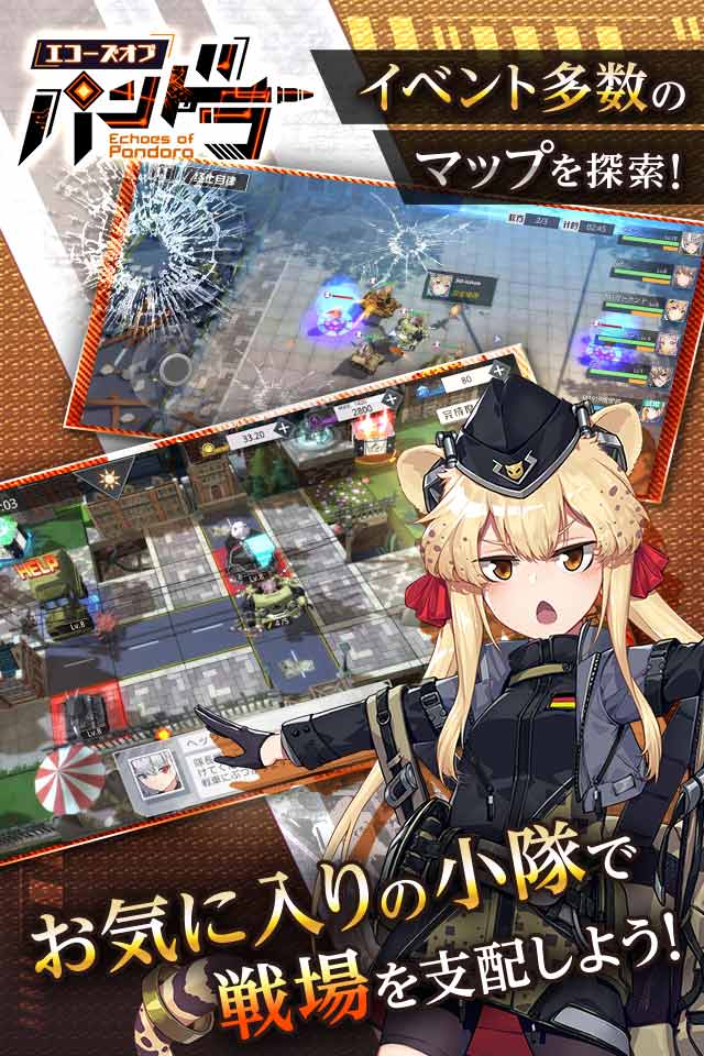 エコーズ オブ パンドラ - Echoes of Pandora -のスクリーンショット_3