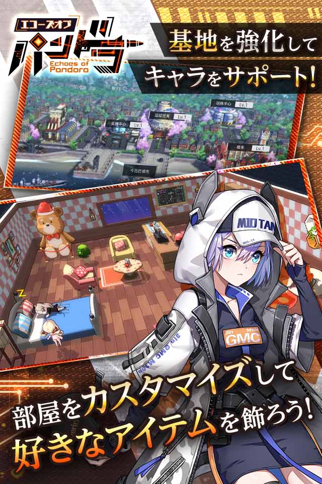 エコーズ オブ パンドラ - Echoes of Pandora -のスクリーンショット_5