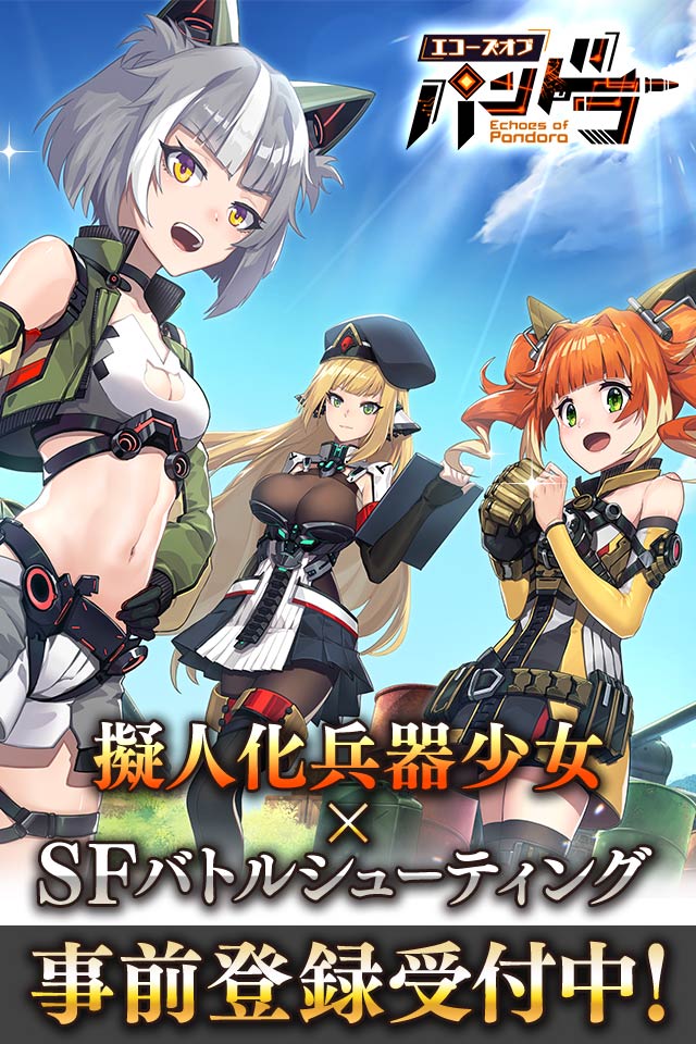 エコーズ オブ パンドラ - Echoes of Pandora -のスクリーンショット_1