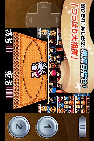 テクモゲームパックのスクリーンショット_3