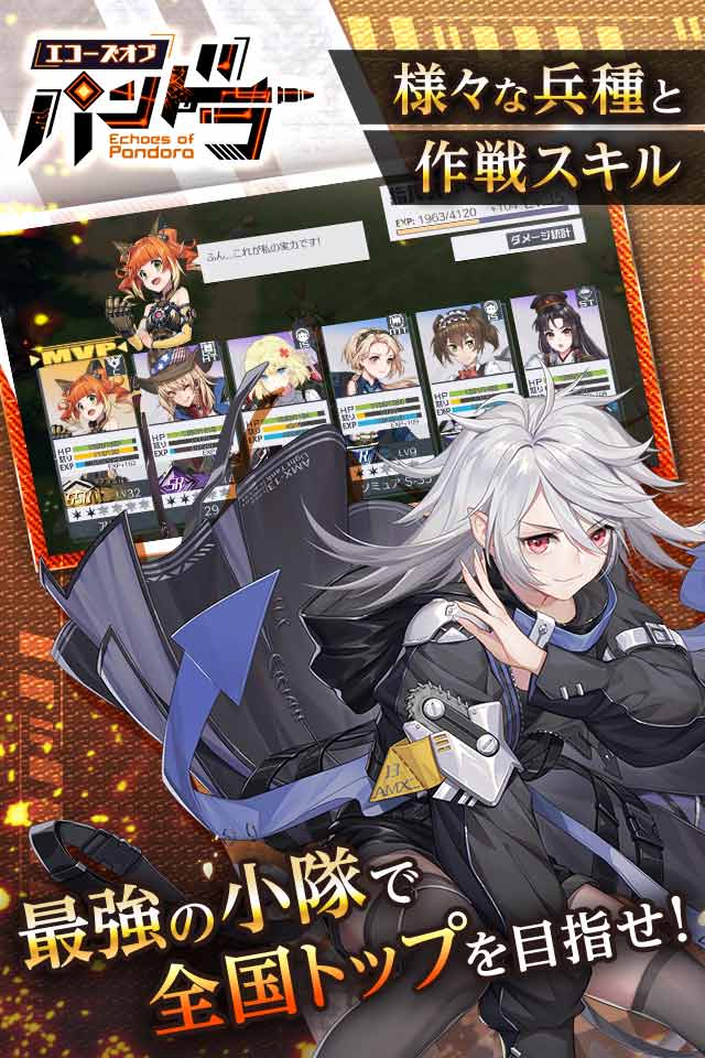 エコーズ オブ パンドラ - Echoes of Pandora -のスクリーンショット_4