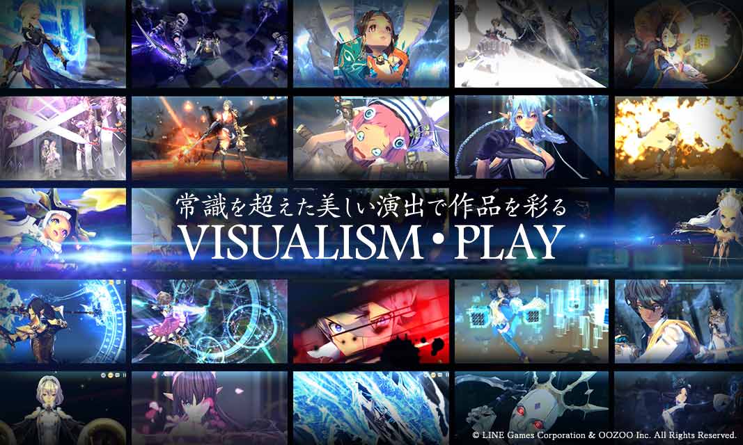 Exos Heroes (エグゾス ヒーローズ)のスクリーンショット_2