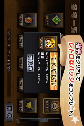 テクモゲームパックのスクリーンショット_4