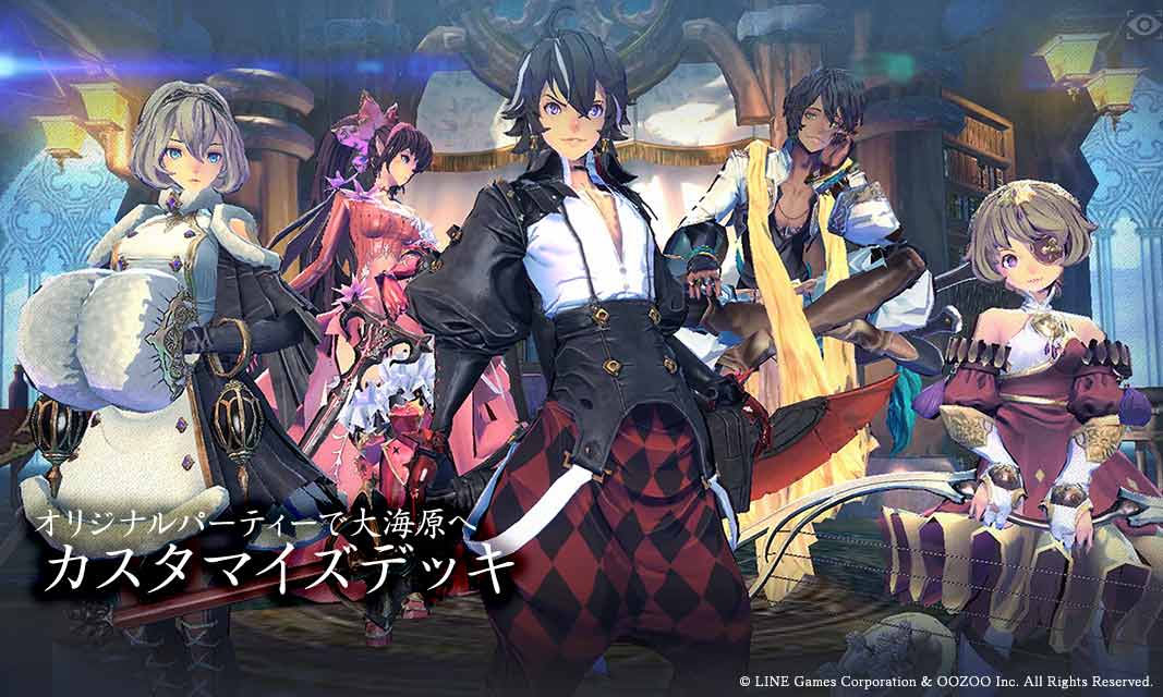 Exos Heroes (エグゾス ヒーローズ)のスクリーンショット_5