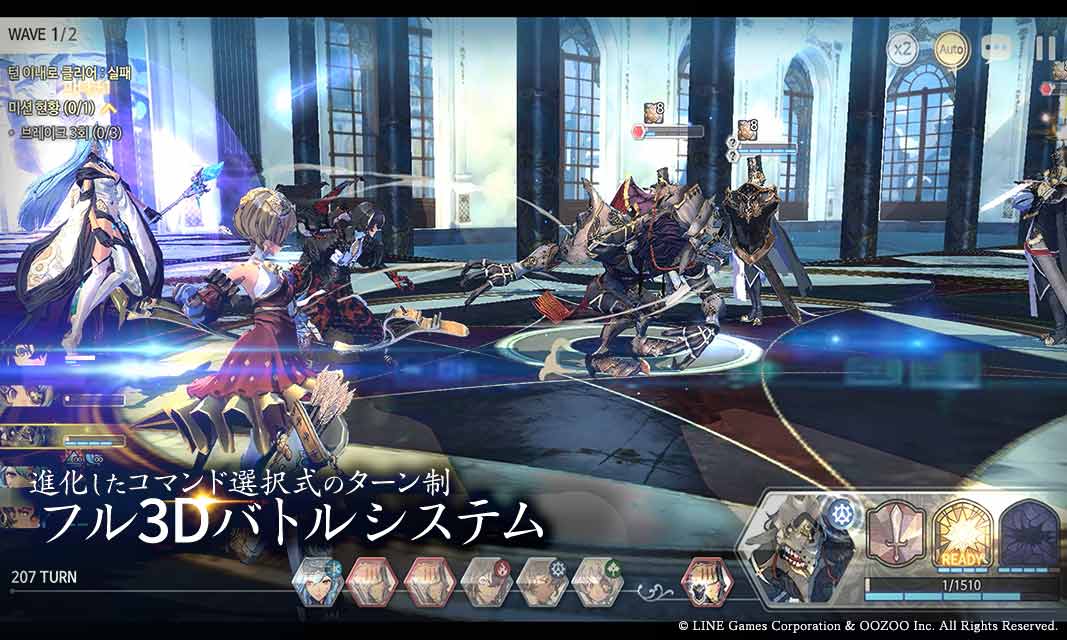 Exos Heroes (エグゾス ヒーローズ)のスクリーンショット_3