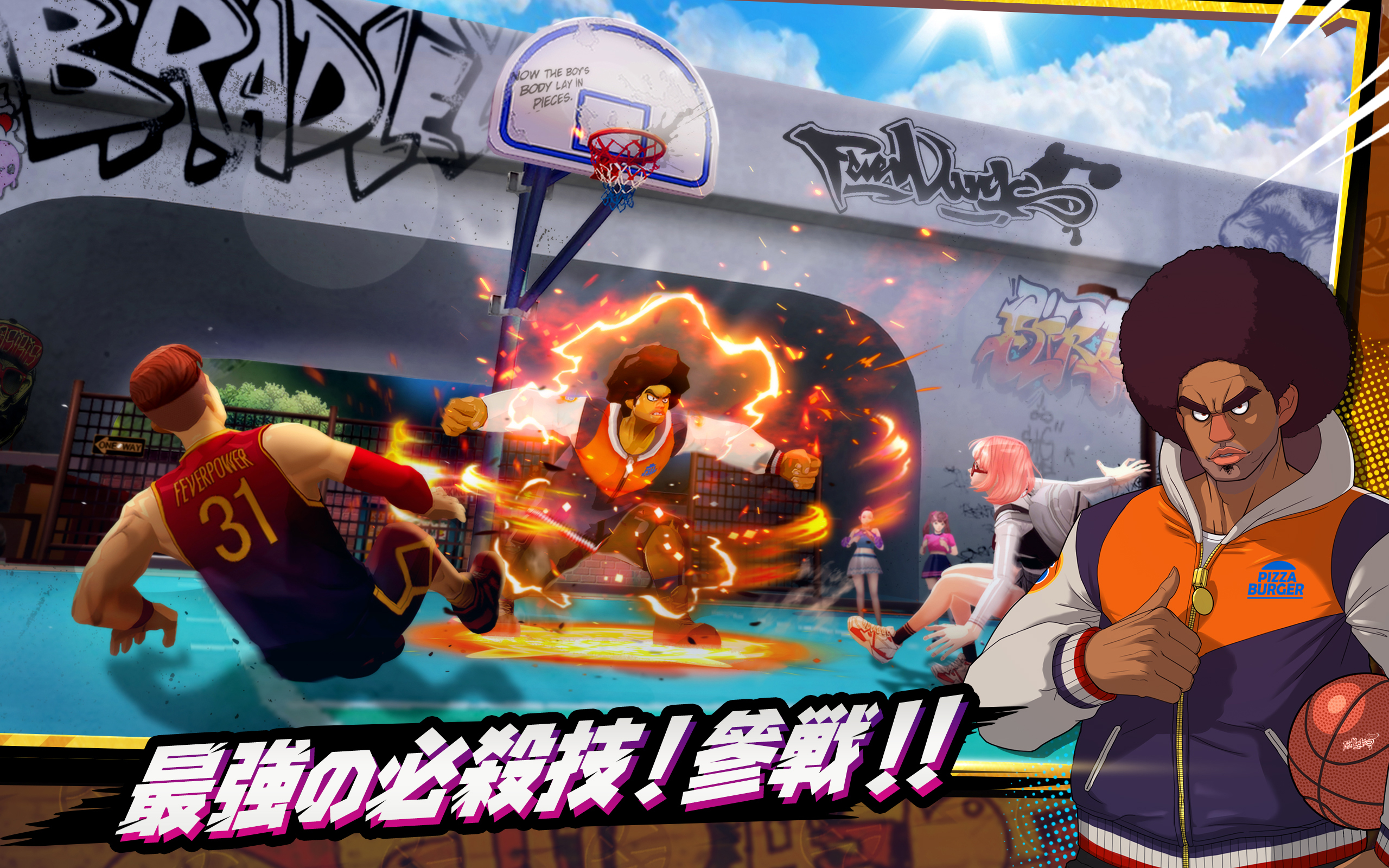 フィーバーダンク：ザ・ロード・オブ・チャンピオンのスクリーンショット_3