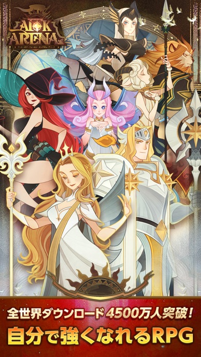 AFK アリーナのスクリーンショット_1