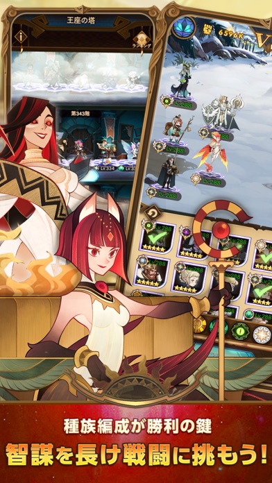 AFK アリーナのスクリーンショット_2