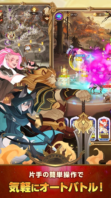 AFK アリーナのスクリーンショット_3