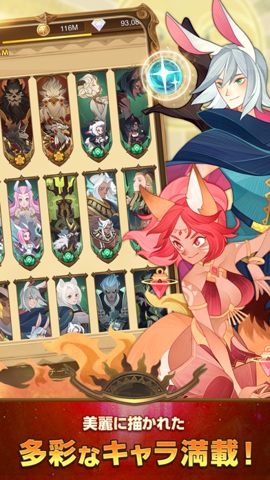 AFK アリーナのスクリーンショット_4