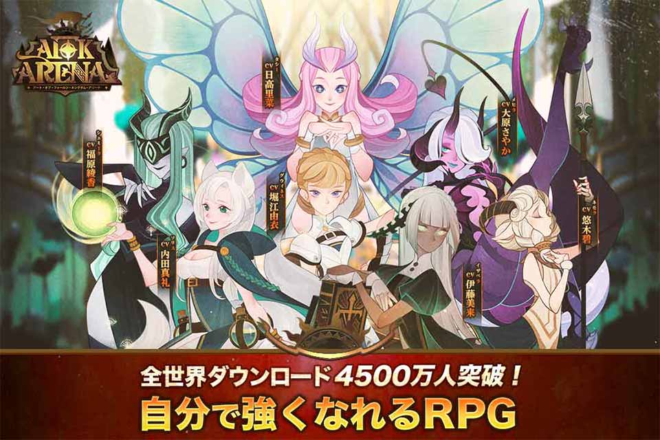 AFK アリーナのスクリーンショット_1