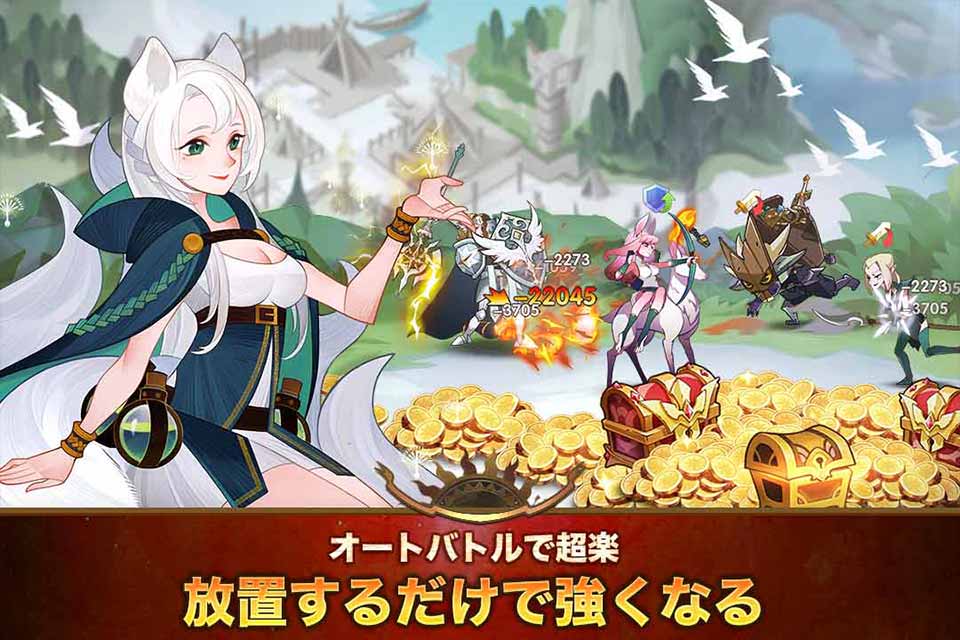 AFK アリーナのスクリーンショット_2