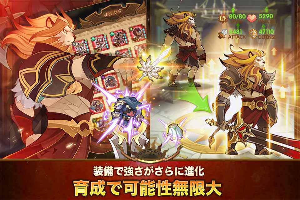 AFK アリーナのスクリーンショット_4