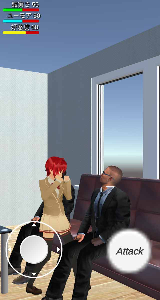 発狂面接のスクリーンショット_3