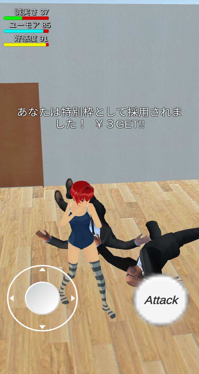 発狂面接のスクリーンショット_4