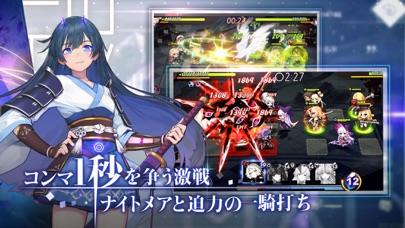 イリュージョンコネクトのスクリーンショット_2