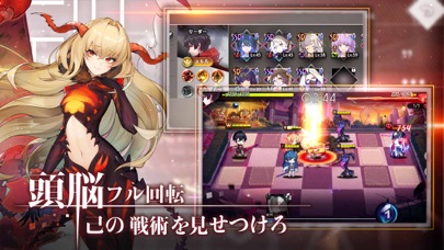 イリュージョンコネクトのスクリーンショット_3