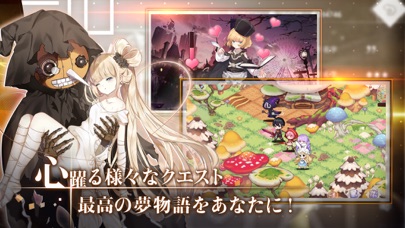 イリュージョンコネクトのスクリーンショット_4