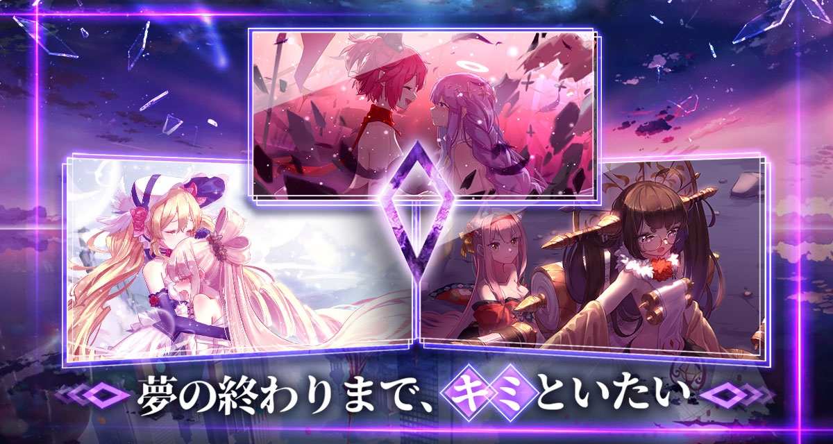 イリュージョンコネクトのスクリーンショット_2