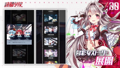 魂器学院-HorcruxCollegeのスクリーンショット_4