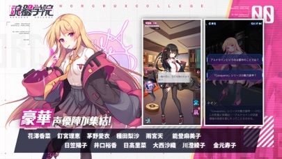 魂器学院-HorcruxCollegeのスクリーンショット_5