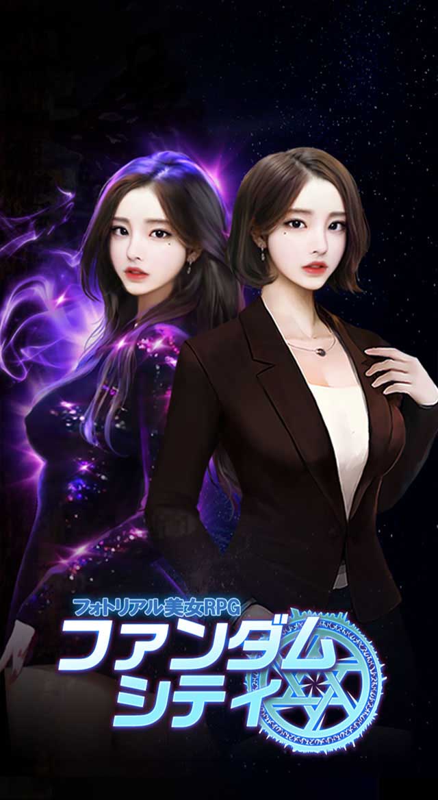 ファンダムシティのスクリーンショット_1