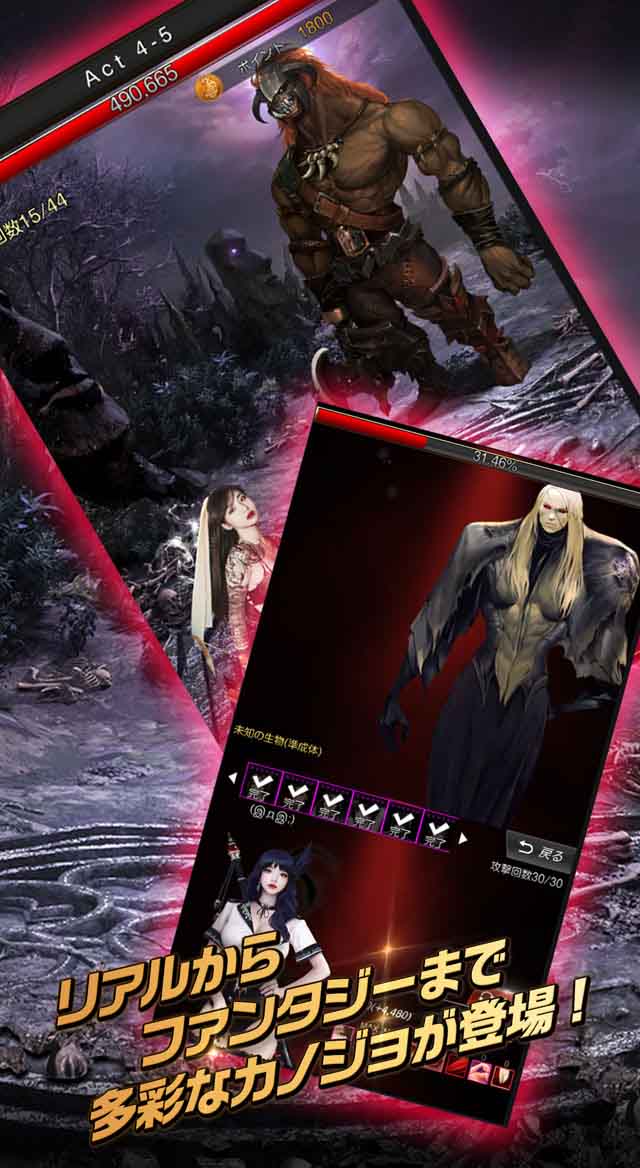 ファンダムシティのスクリーンショット_4